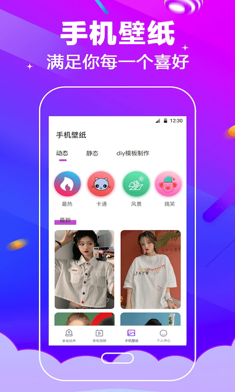 绰appv3.8.388 °