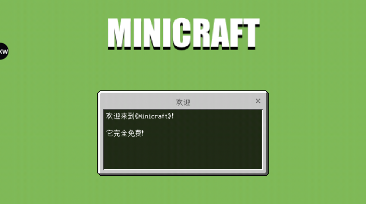 ҵ򻯰(Minicraft)v3.0.2 °