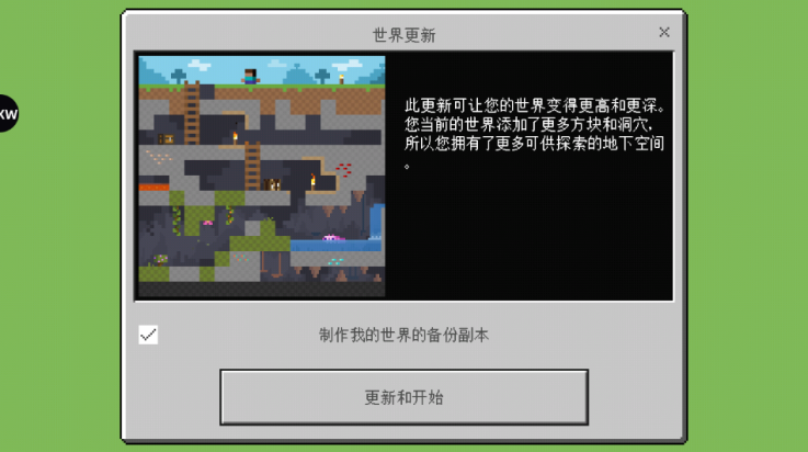 ҵ򻯰(Minicraft)v3.0.2 °
