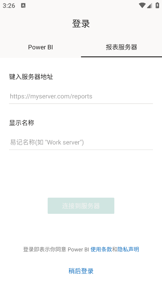 powerbiv2.2.250618.21254315 ٷ
