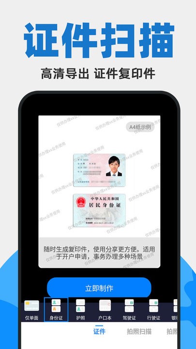 ɨappv1.4.5 ׿