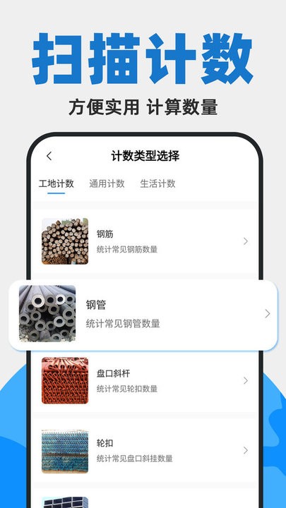ɨappv1.4.5 ׿