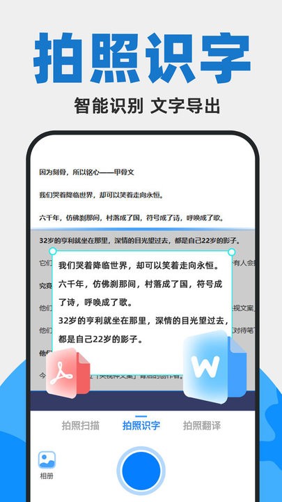 ɨappv1.4.5 ׿