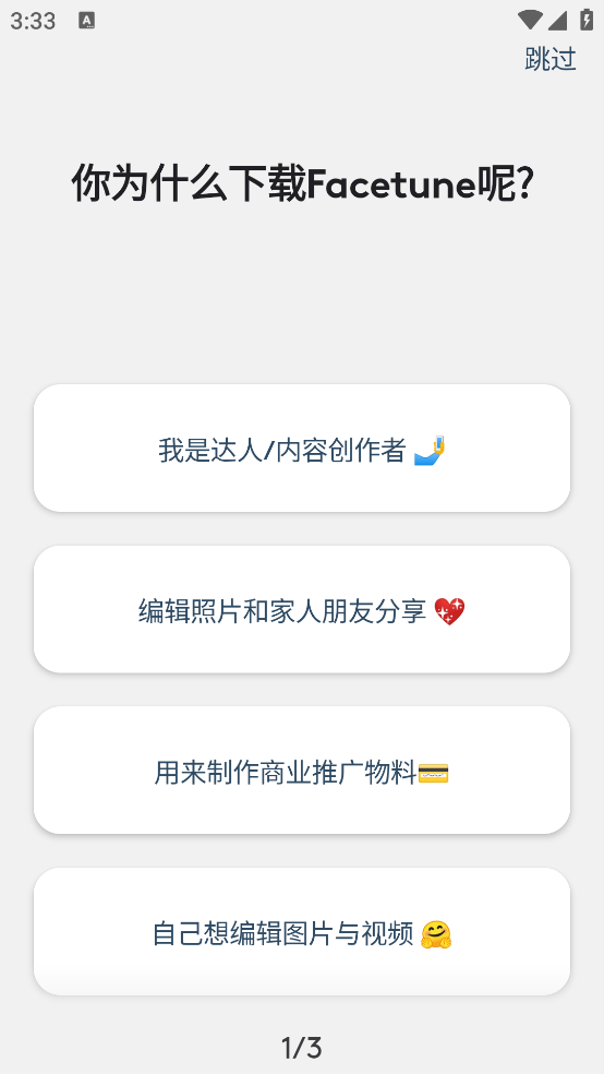 facetuneٷv2.41.0.1-free ׿