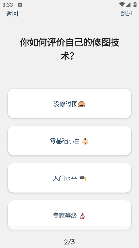 facetuneٷv2.41.0.1-free ׿