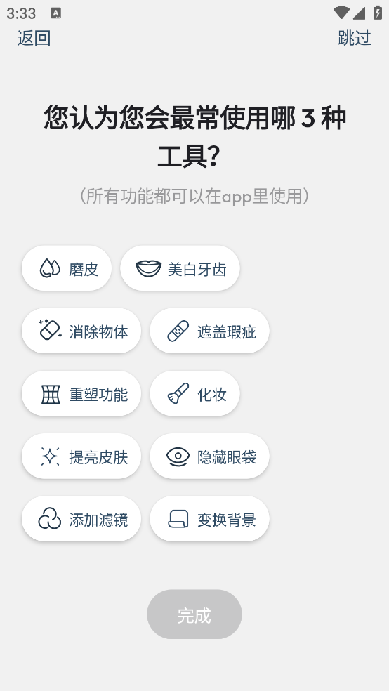 facetuneٷv2.41.0.1-free ׿