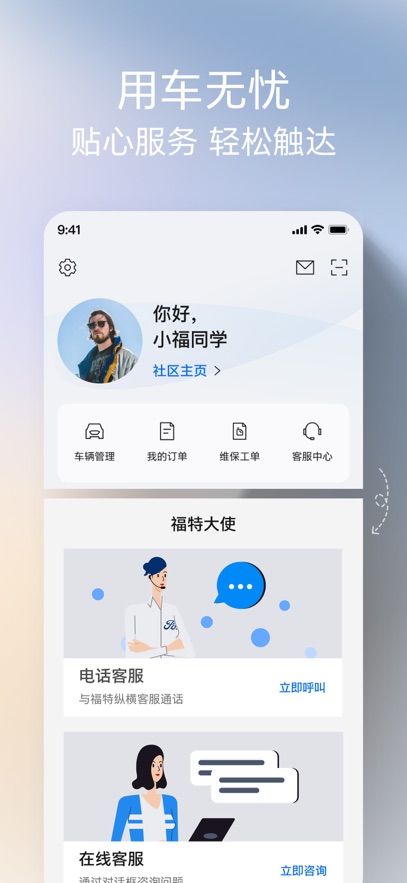 fordpassٷصַv6.2.0 °