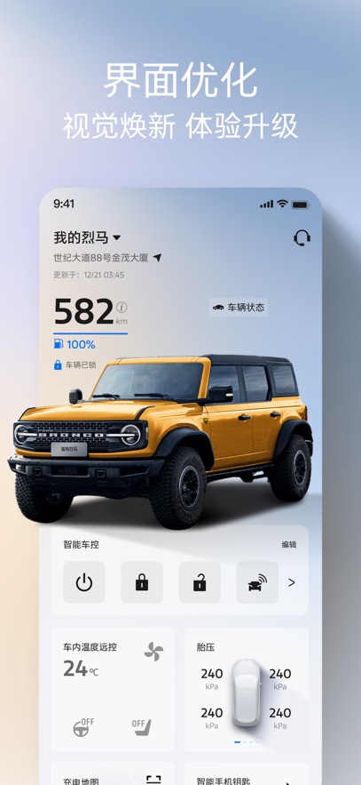 fordpassٷصַv6.2.0 °