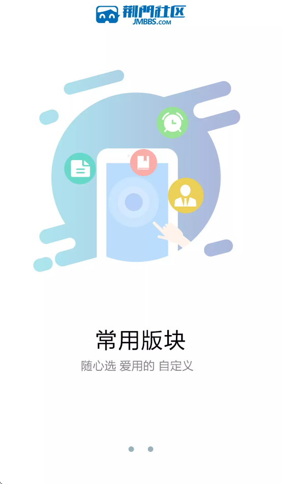 ٷv5.7.31 ׿