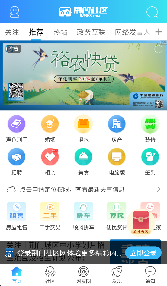 ٷv5.7.31 ׿