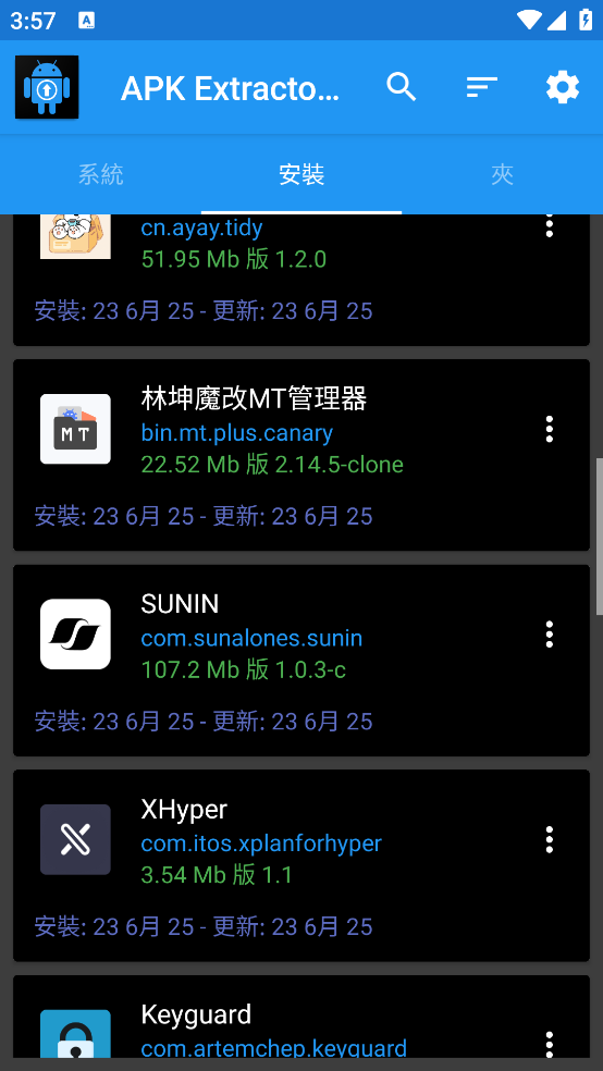 APK Extractor Proٷv14.5.0 ٷ