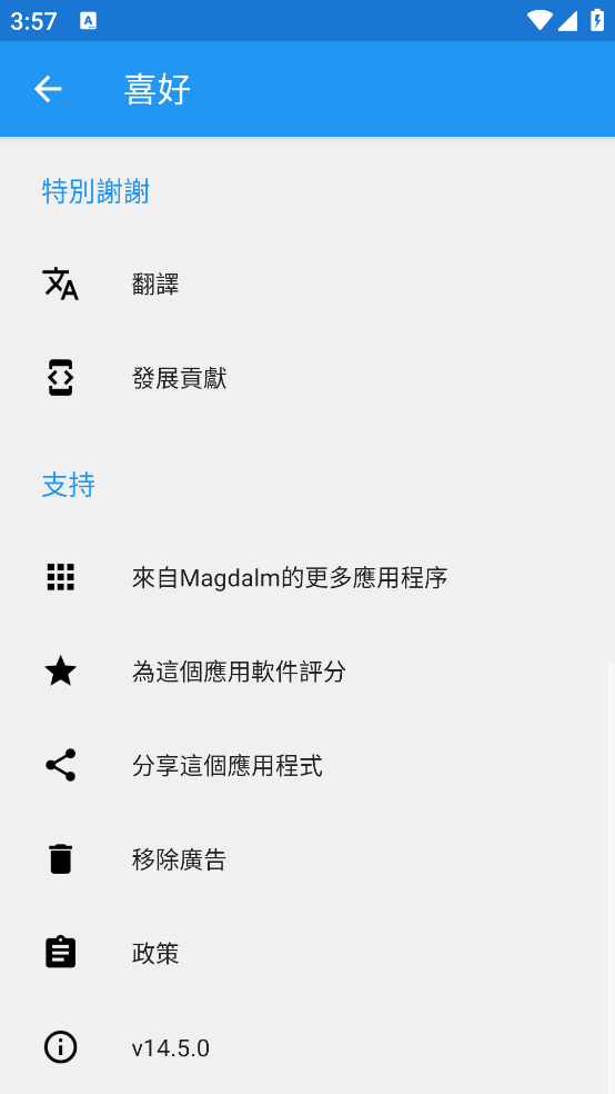 APK Extractor Proٷv14.5.0 ٷ
