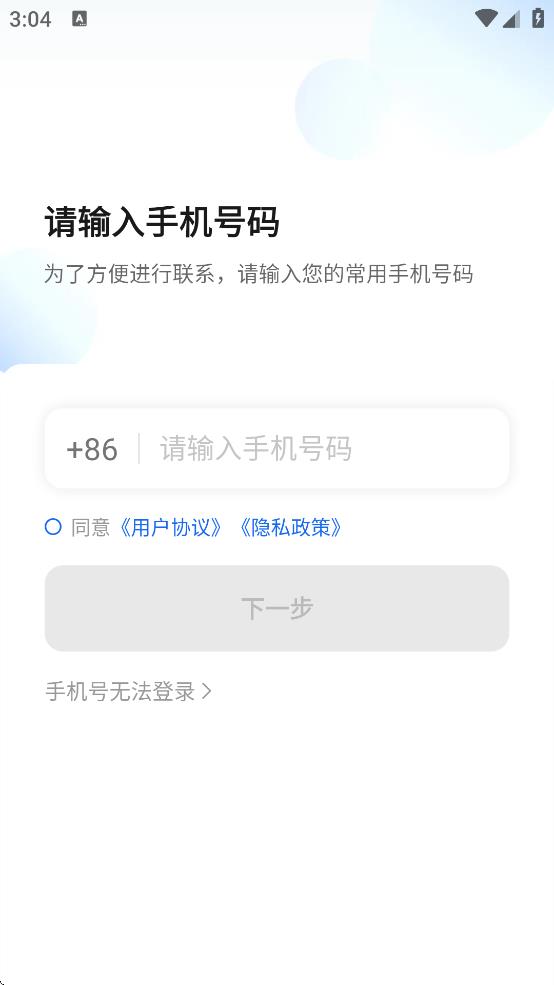 ˾°v6.30.6.0003 ֻ