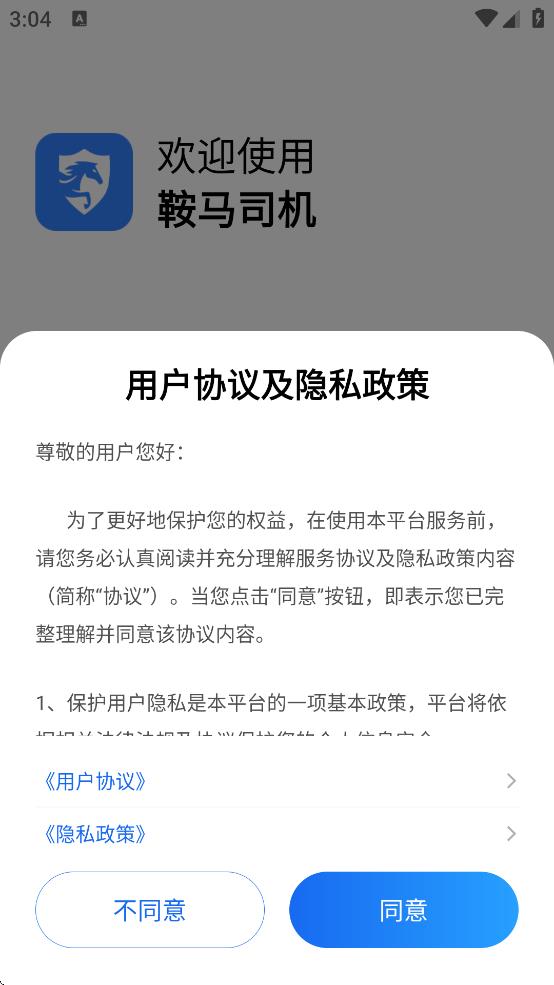 ˾°v6.30.6.0003 ֻ