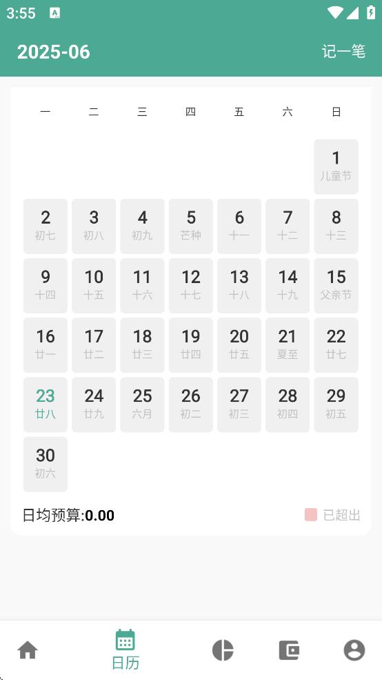 úü˹ٷv1.16.6 ׿