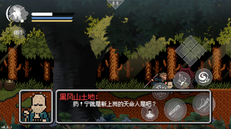 ذ6.0汾(ذ)v0.6.1 °