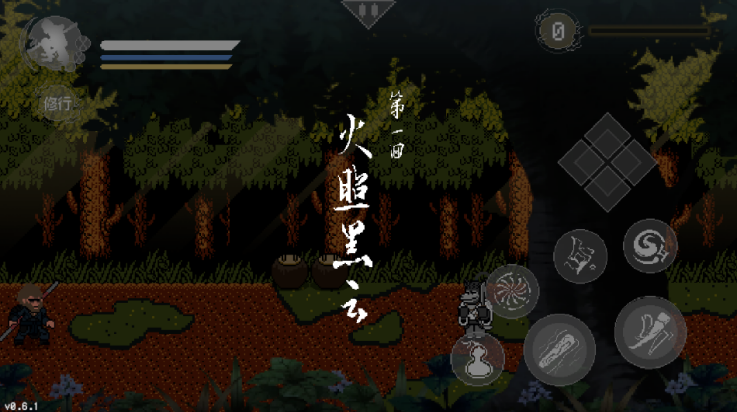 ذ6.0汾(ذ)v0.6.1 °