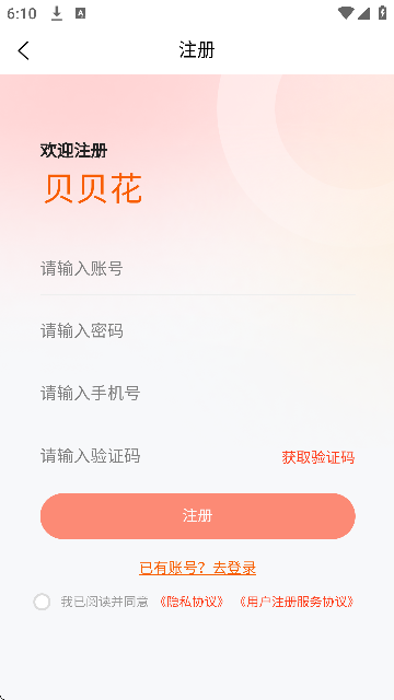 ٷv1.0.2 °