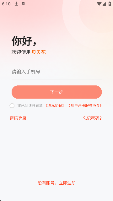 ٷv1.0.2 °