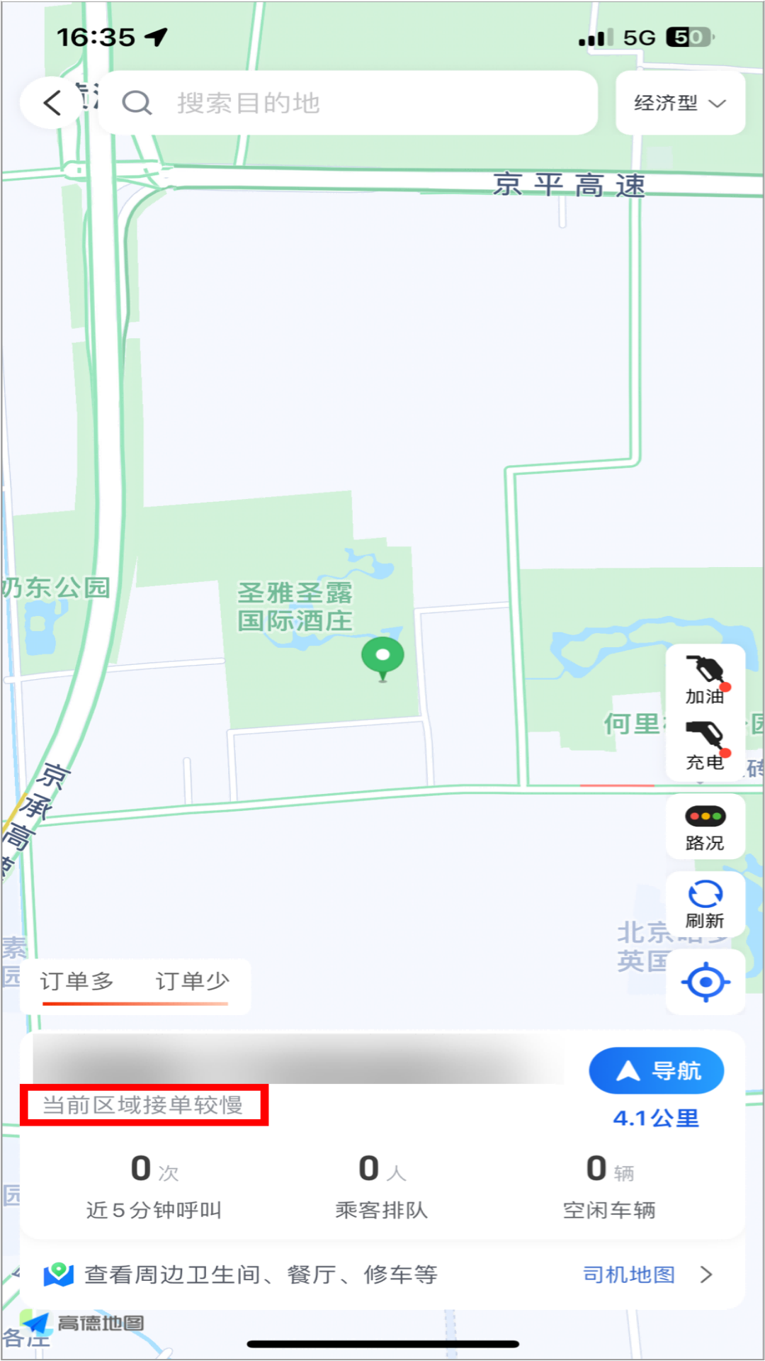 ˾°v6.30.6.0002 ٷ
