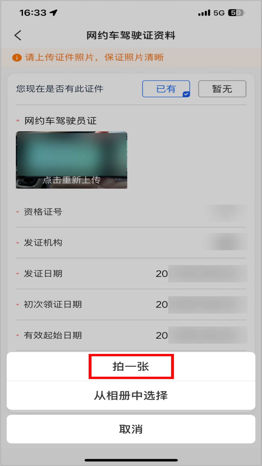 ˾°v6.30.6.0002 ٷ