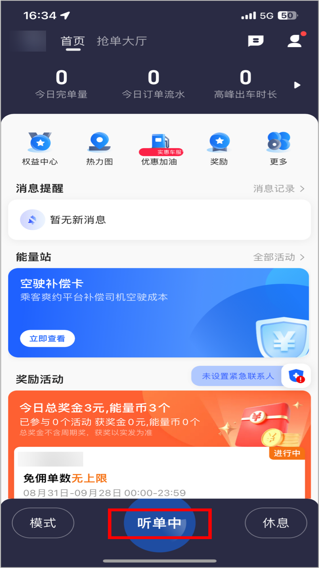 ˾°v6.30.6.0002 ٷ