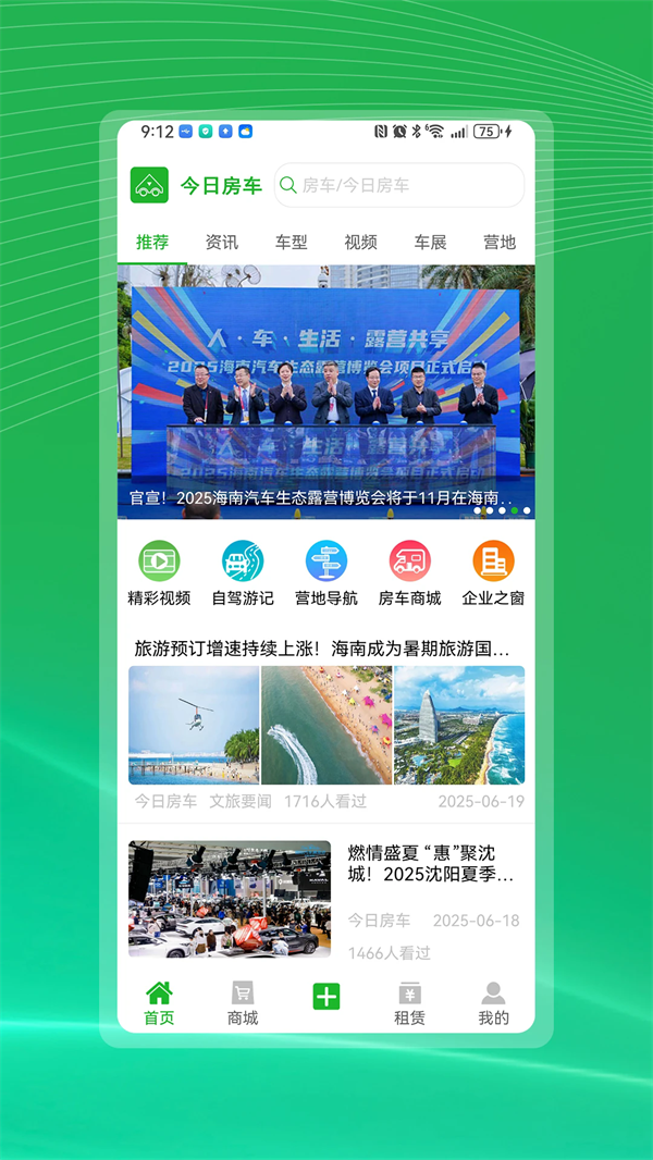 շappv1.9.0 °
