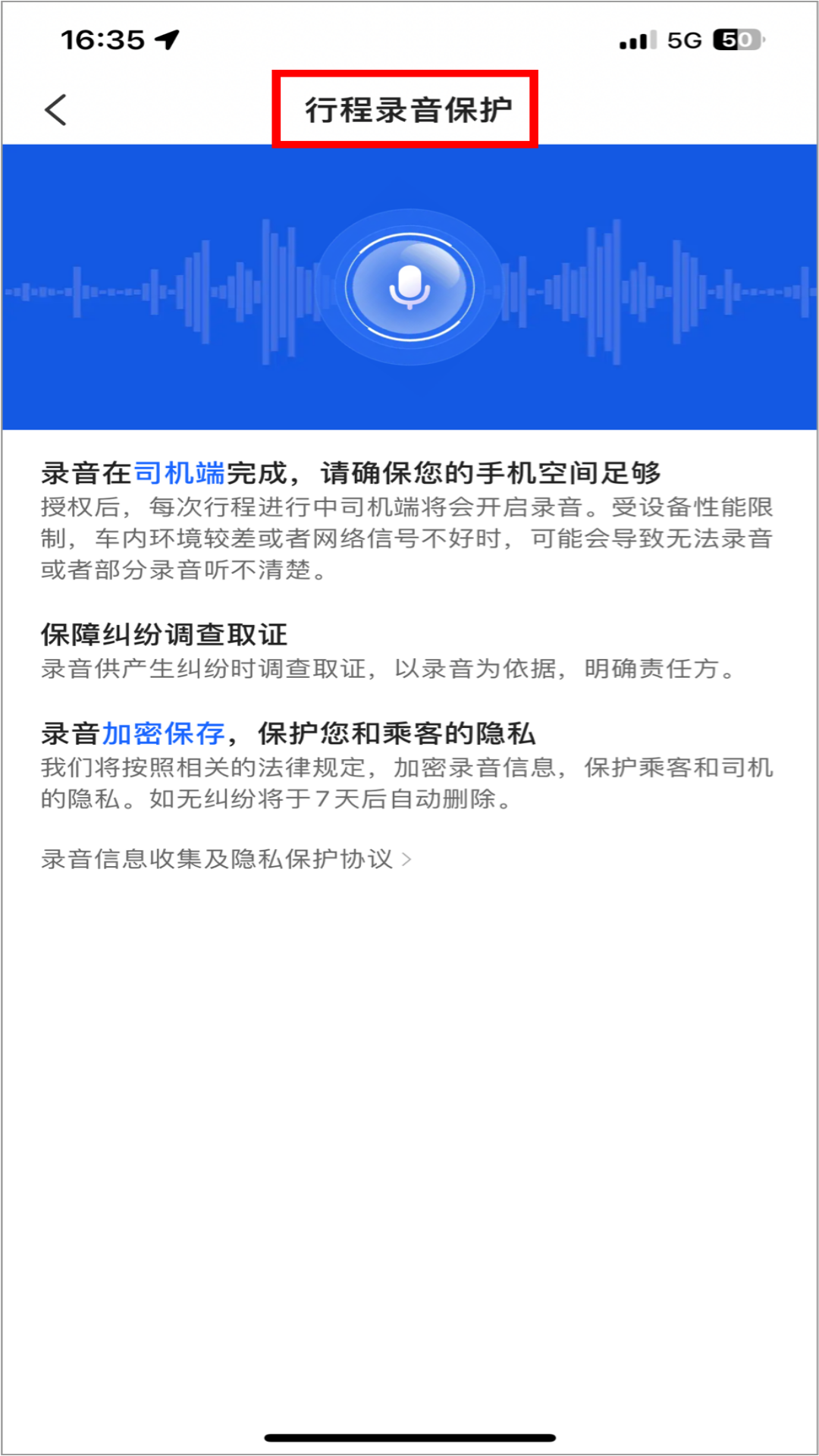 ˾°v6.30.6.0002 ٷ
