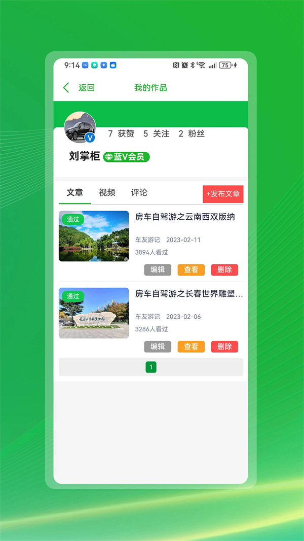 շappv1.9.0 °