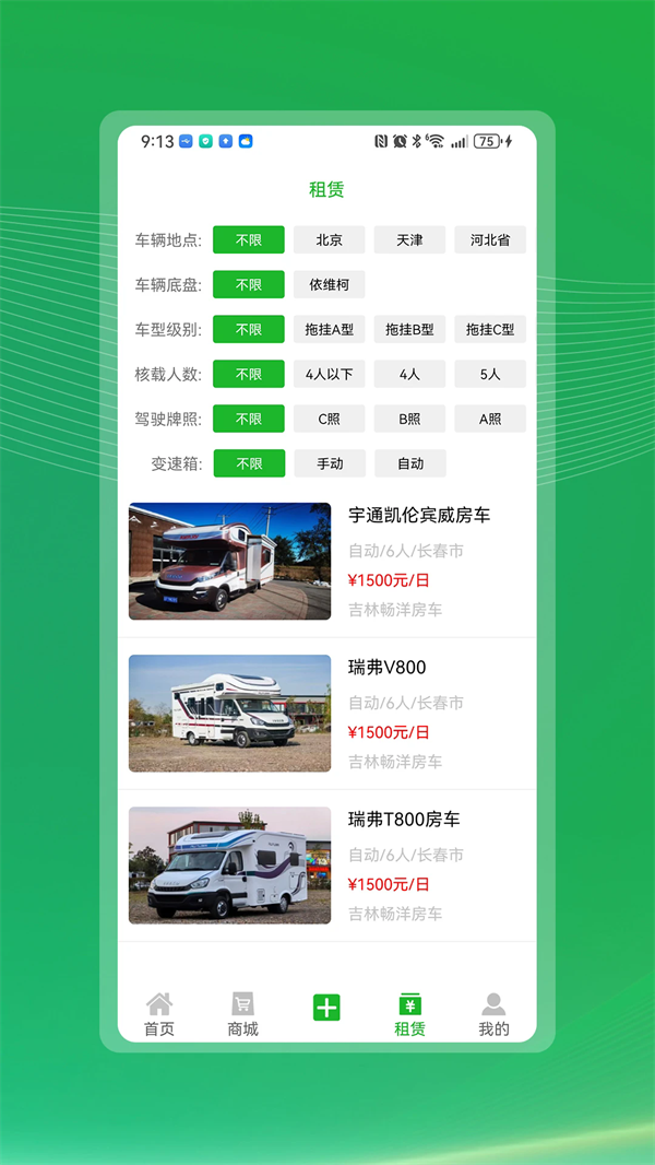 շappv1.9.0 °