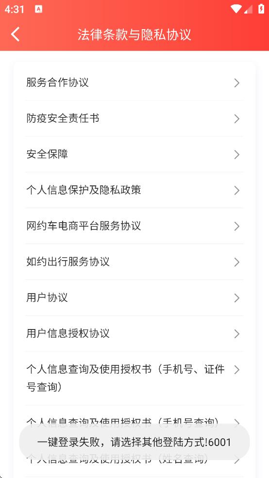 Լг⳵˾appذװv6.4.1 °