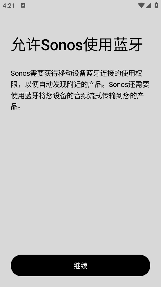 sonos s2°汾v80.22.28 ׿
