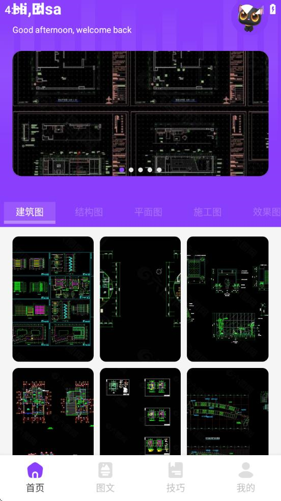 DWGͼȫappv1.1 ׿