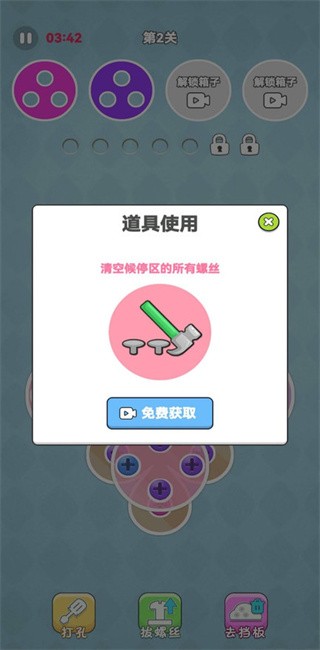 š˿Ϸv1.1.2 ׿