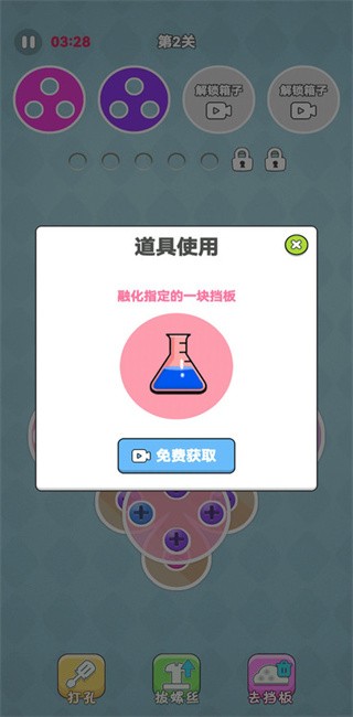 š˿Ϸv1.1.2 ׿