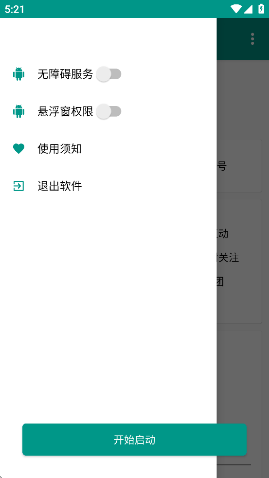 Ȧְֱ׿v1.0.0 °