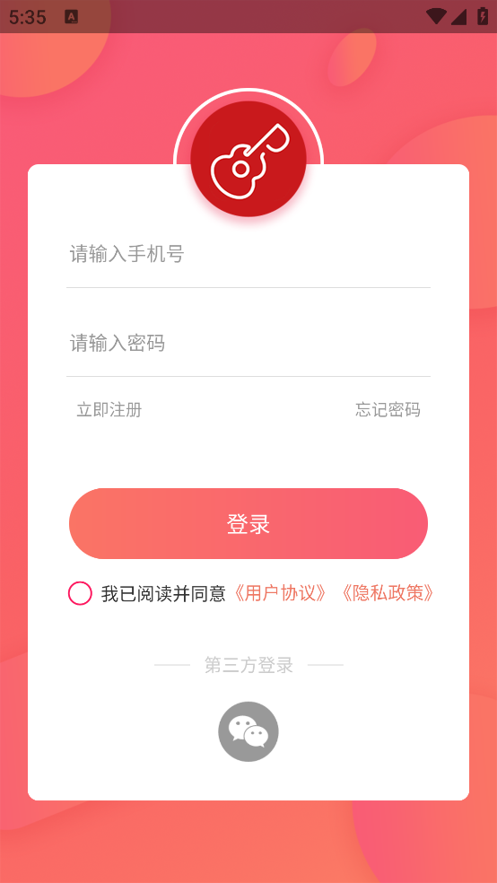 绪appv3.1.1 ׿