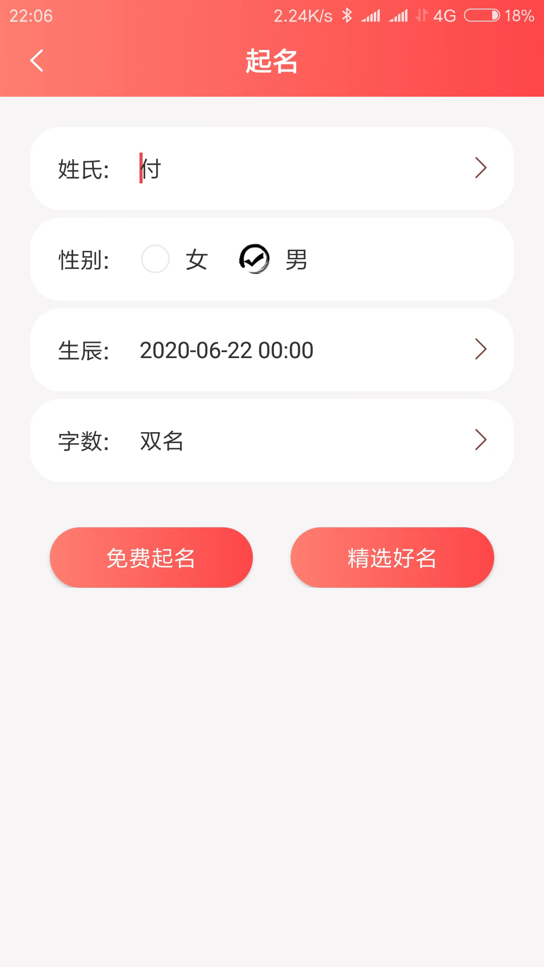 v2.1.4 ׿
