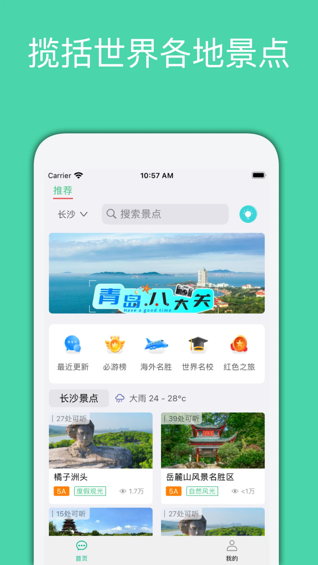 Ȯappv1.0.13 ֻ