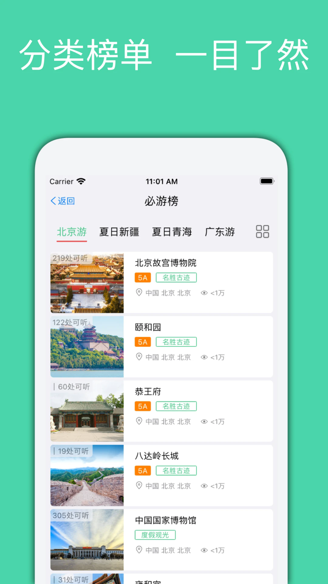 Ȯappv1.0.13 ֻ