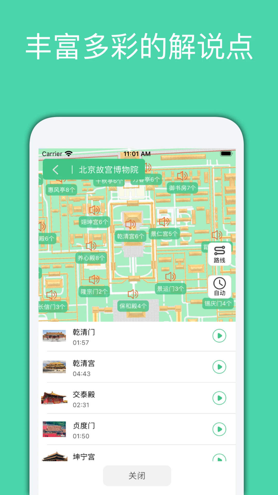 Ȯappv1.0.13 ֻ
