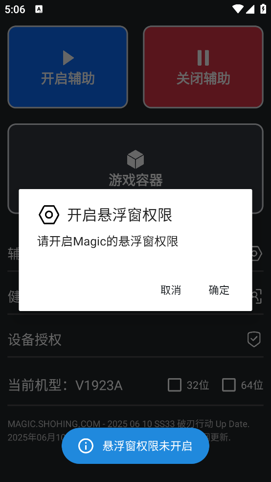 magicƽӢv7.6.0 °