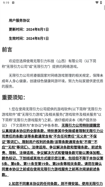 вƷ°v1.3.8 ׿