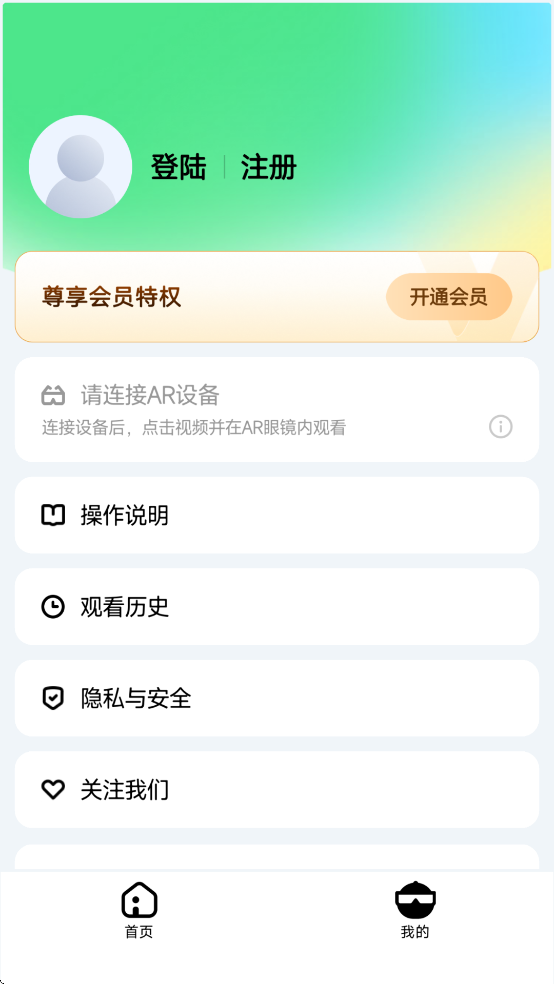 AR°汾vAR.01.01.00 ׿