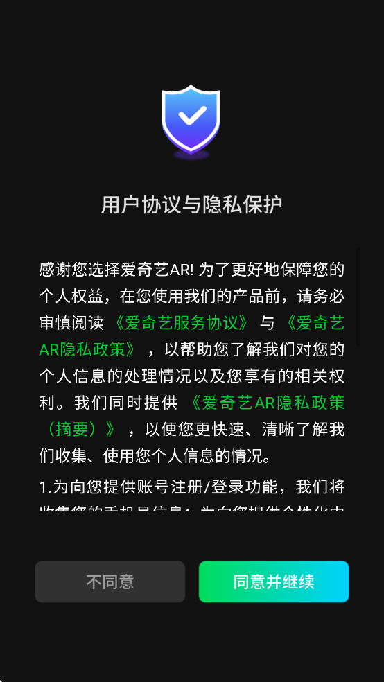 AR°汾vAR.01.01.00 ׿