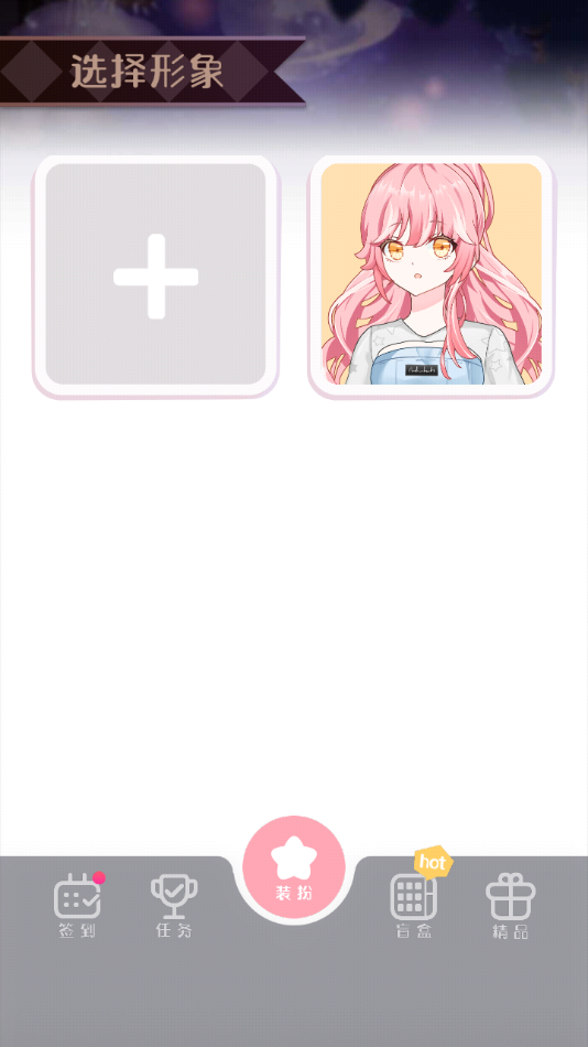 Ԫͷ°v2.2 ׿