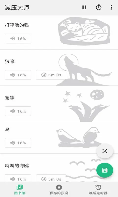 ѹʦappv1.0.5 °