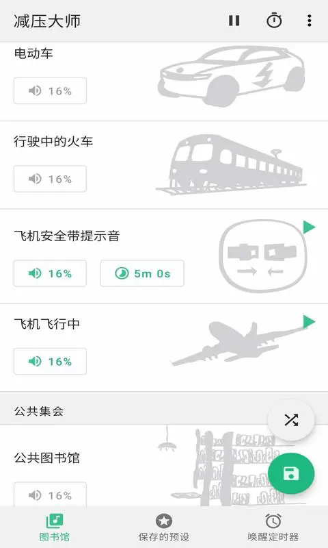 ѹʦappv1.0.5 °