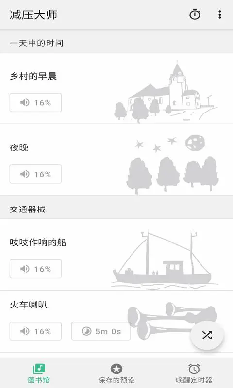 ѹʦappv1.0.5 °