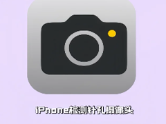 iphoneͷ iphoneͷЩ